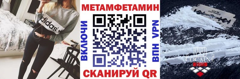 Amphetamine VHQ  Купить закладки  Всеволожск 