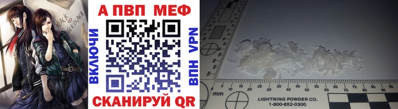 APVP VHQ  Купить  Всеволожск 