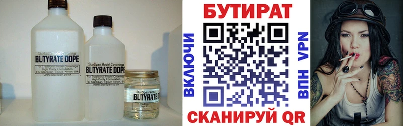 БУТИРАТ оксана  Купить  Всеволожск 