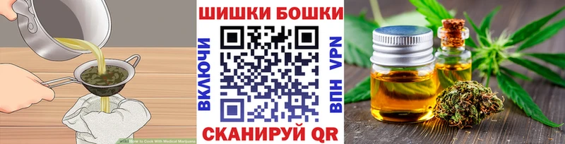 Купить закладки  Всеволожск  Еда ТГК конопля 