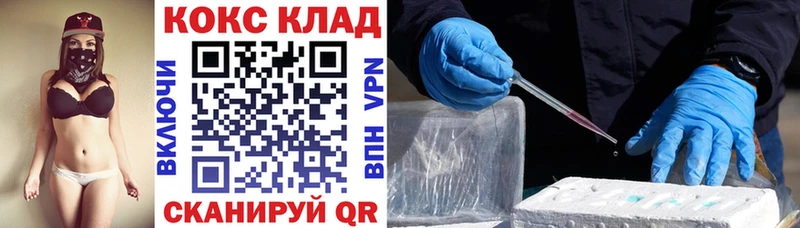 Купить где  Всеволожск  КОКАИН Боливия 