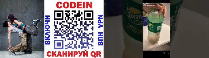 Купить закладки  Всеволожск  Кодеиновый сироп Lean напиток Lean (лин) 