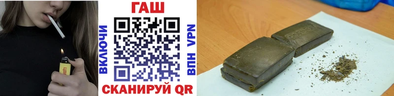 Купить закладки  Всеволожск  ГАШ hashish 
