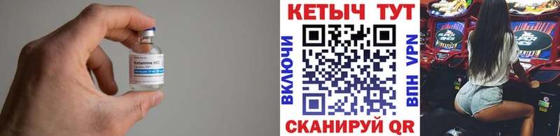 КЕТАМИН ketamine Купить закладки Всеволожск