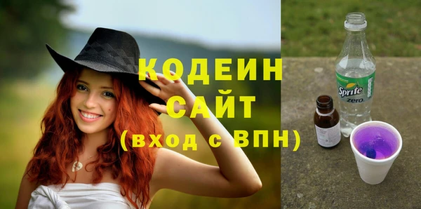 скорость Арсеньев