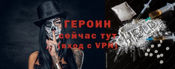 jwh Алексин