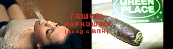 марки nbome Алексеевка
