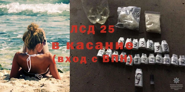 гашишное масло Армянск