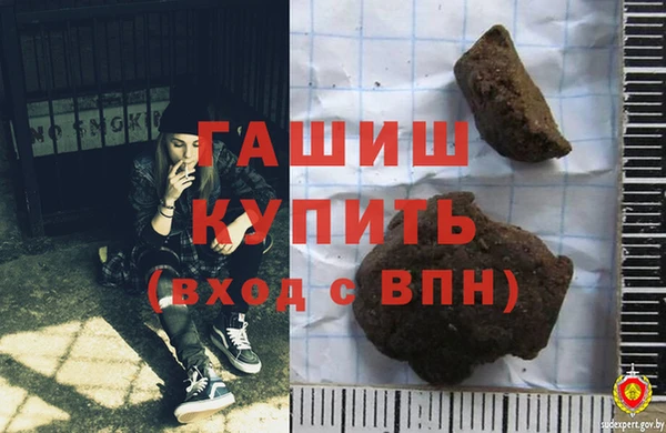 скорость Арсеньев