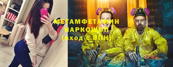 jwh Алексин