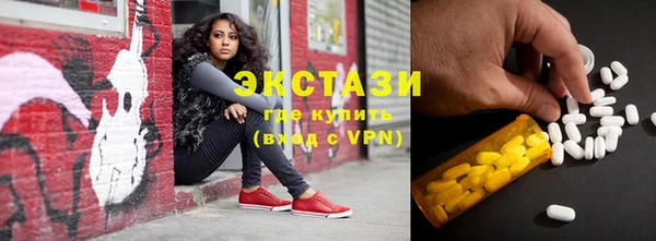 гашишное масло Армянск