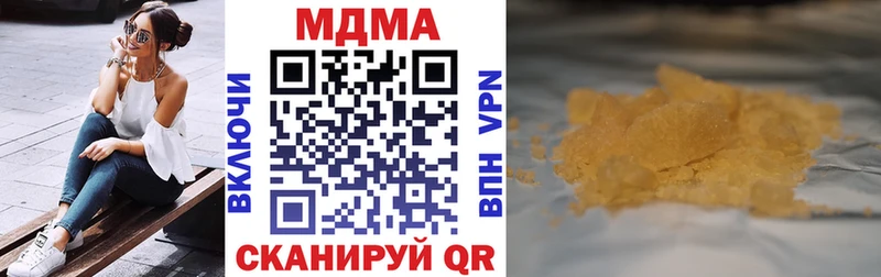 Купить  Всеволожск  МДМА молли 
