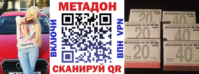 МЕТАДОН мёд  Купить  Всеволожск 