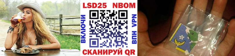 Купить закладки  Всеволожск  Марки 25I-NBOMe 1,8мг 