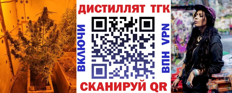 ТГК гашишное масло  Купить где  Всеволожск 