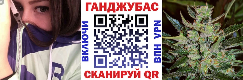 Купить закладки  Всеволожск  Каннабис MAZAR 